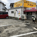 ケーキ工房 アンダンテ - 