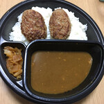 CoCo壱番屋 - ハンバーグカレー