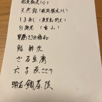 浅草じゅうろく - 