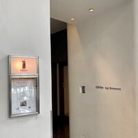 エディション・コウジ シモムラ - 