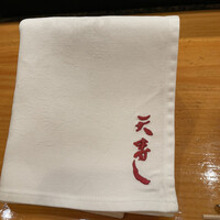 天寿し 京町店 - 