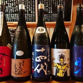 函館でおすすめの美味しい日本酒バーをご紹介 食べログ