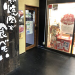 牛角 - 