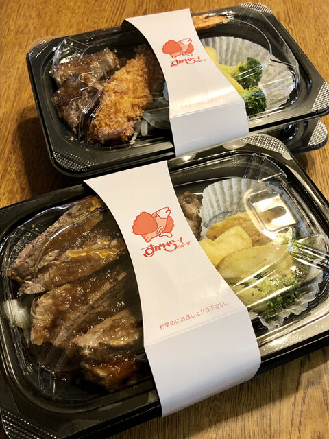 ステーキガスト 与野店 与野 ファミレス 食べログ ステーキガスト 与野店 与野 ファミレス 食べログ