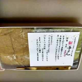 花のみちセルカ2番館内でおすすめのグルメ情報をご紹介 食べログ