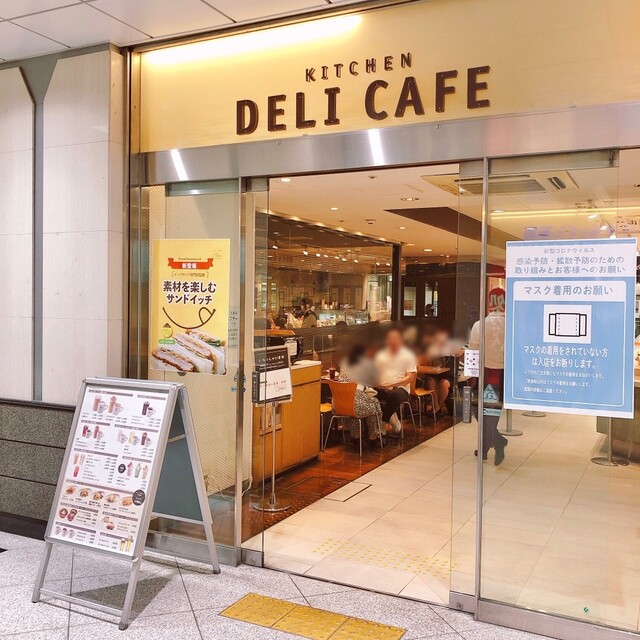 Jr西日本 大阪駅にアイラッシュ アイブロウ専門店 Foxy Lash 流通ニュース