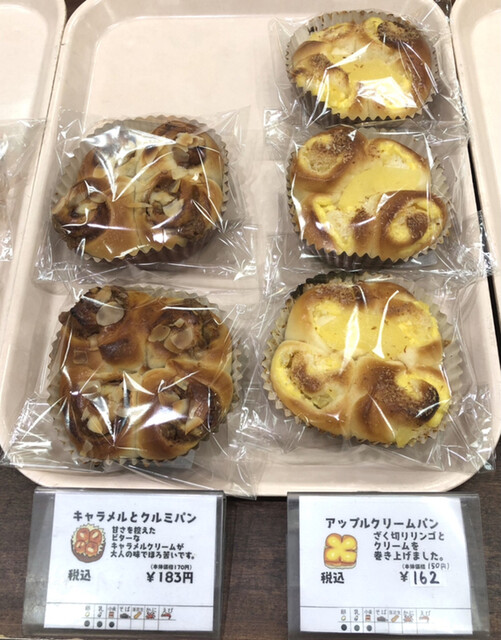 ビッグママ・おいしいパン屋さん みやぎ生協名取西店 - 名取（パン）の写真