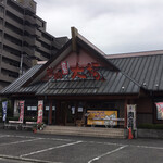 カルビ屋 大福 - カルビ屋大福