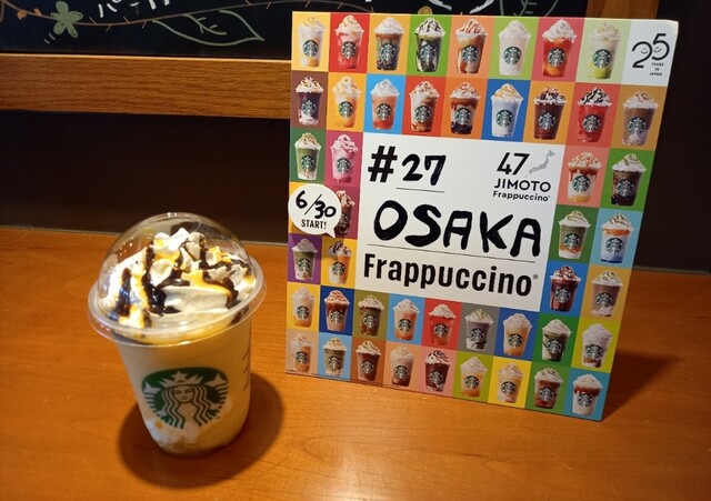 Starbucks Coffee Vivamoru Neyagawa Ten photo 2