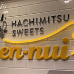 HACHIMITSU SWEETS en-nui - ハチミツスイーツ アンニュイ