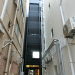 割烹蒲焼 わかな - 