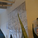 讃岐うどん 白庵 - 