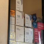 讃岐うどん 白庵 - 