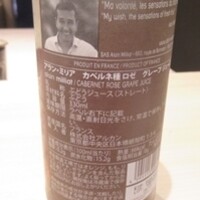 品川 鮨まつもと - 