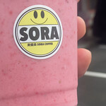 美健楽 SORA - 