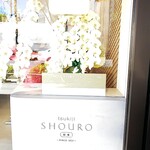 tsukiji SHOURO - 