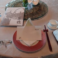 中国飯店 麗穂 - テーブルセットアップ状況
                    今日はスーツ着てるのでこのお店でも注目されずに済む？(笑)
                    というかドレスコード、あるだろうねえ