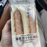 セブンイレブン - 料理写真: