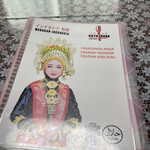 インドネシア料理 KAYA RASA - 