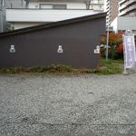 Ag - ３台分の駐車場