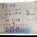 Ag - 営業案内と駐車場案内