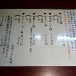 Ag - レギュラーメニュー