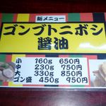 Ag - 新メニュー