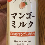 ファミリーマート - 