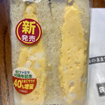 ファミリーマート - 