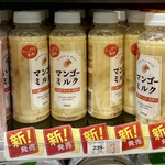 ファミリーマート - 