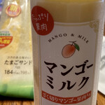 ファミリーマート - 