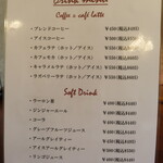 リストランテ ソライア - 2021年の｢メニュー｣ドリンク
