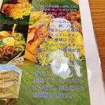 Aki Foods - 