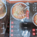 よし乃 上川店 - 