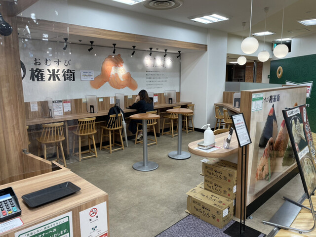 Omusubi Gonbee Seibu Shinjuku Pepe Ten photo 4