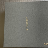 レスピラシオン - 