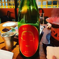いまここ - 