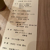 寿司 はせ川 心斎橋本店 - 