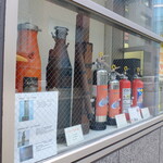 浅野屋 - 「消防署のほうから来ました !」