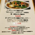 ルウァンタイ - 