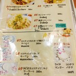 ルウァンタイ - 