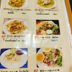 ルウァンタイ - 