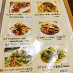 ルウァンタイ - 