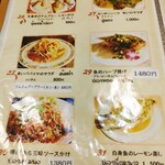 ルウァンタイ - 