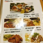 ルウァンタイ - 