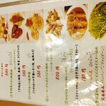 ルウァンタイ - 