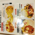 ルウァンタイ - 