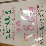 ルウァンタイ - 