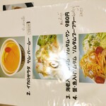 ルウァンタイ - 