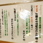 ルウァンタイ - 